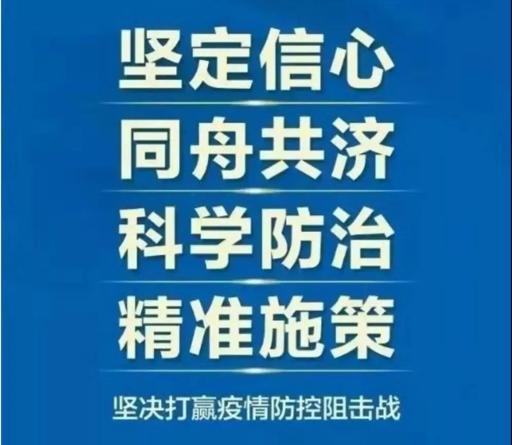 微信圖片_20200206134612.jpg