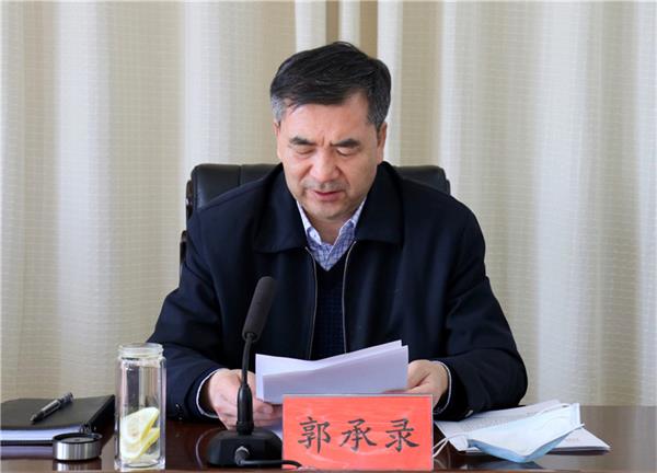 市委書記、市委統(tǒng)一戰(zhàn)線工作（民族宗教工作）領(lǐng)導(dǎo)小組組長(zhǎng)郭承錄主持會(huì)議并講話.jpg