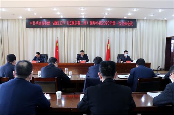 會(huì)議現(xiàn)場(chǎng).jpg