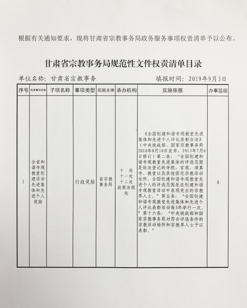 微信圖片_20200628160355(1).jpg