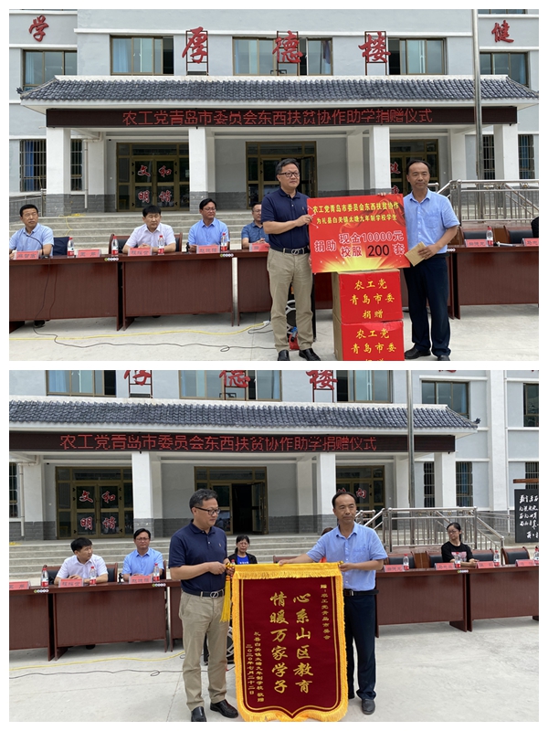 禮縣.jpg