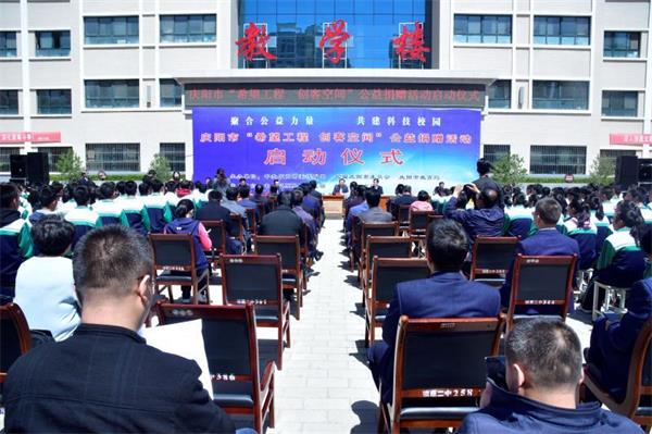 希望工程  創(chuàng)客空間公益捐贈(zèng)儀式.jpg