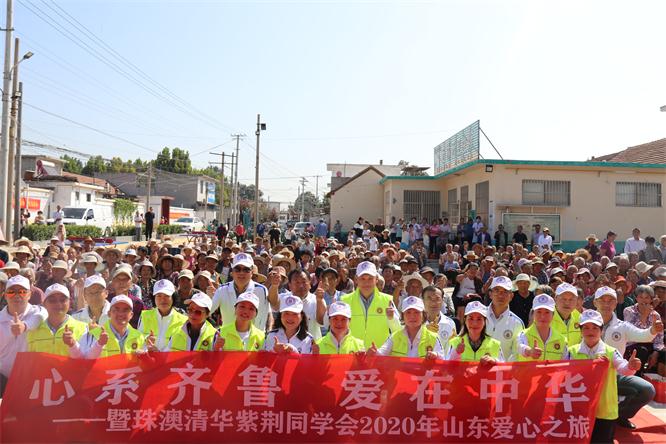 曲阜書院街道西林西村捐助活動現(xiàn)場合影.jpg