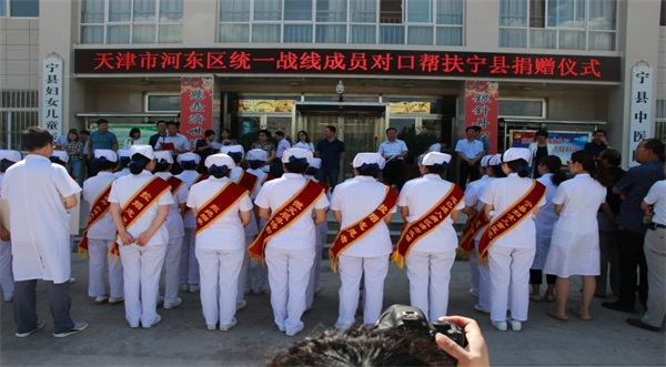 河?xùn)|區(qū)向?qū)幙h捐贈(zèng)醫(yī)療物資.jpg