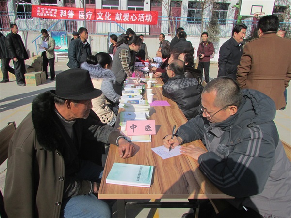 2015年，在幫扶村開展送醫(yī)下鄉(xiāng)活動(dòng).jpg