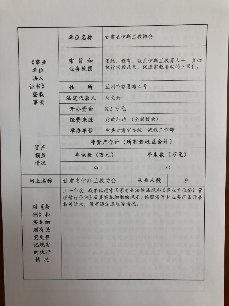 微信圖片_20210317162757.jpg