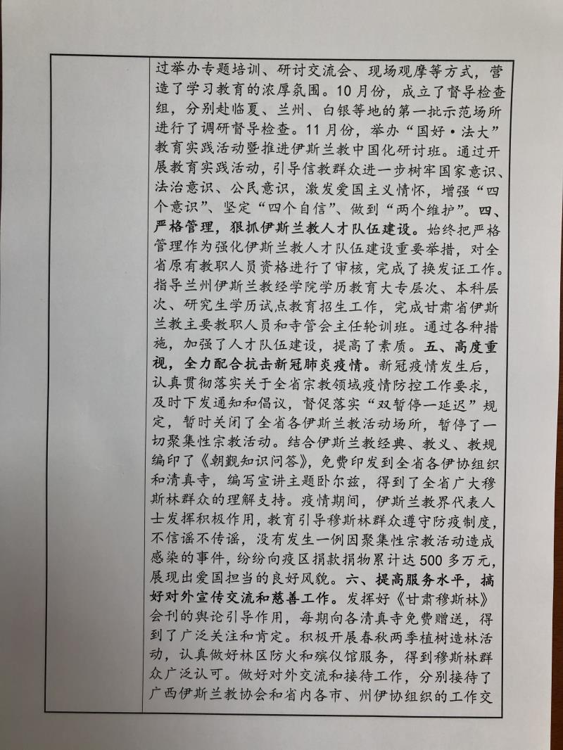 微信圖片_20210317162807.jpg