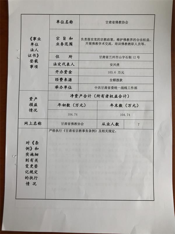 微信圖片_20210325113737.jpg