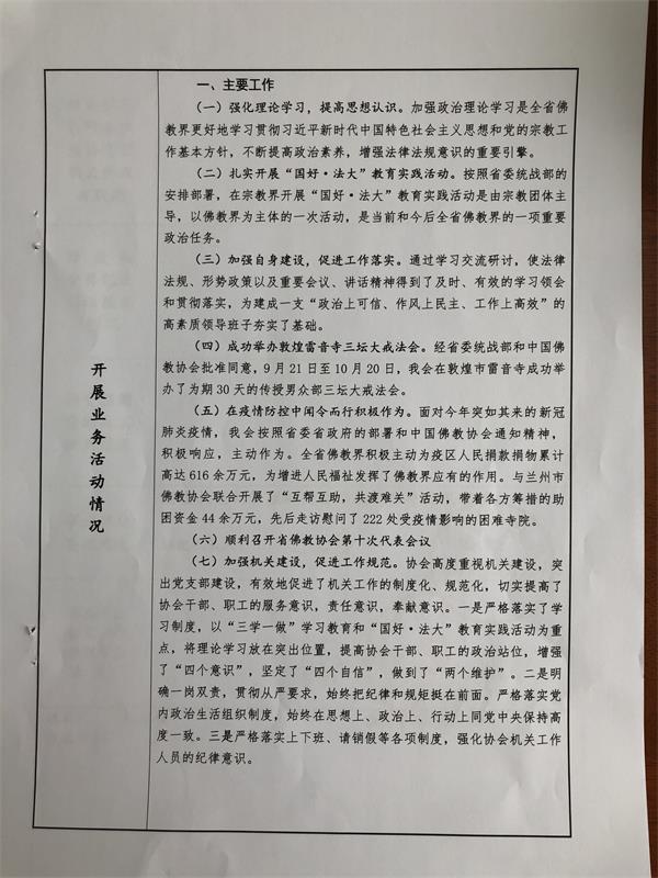 微信圖片_20210325113741.jpg