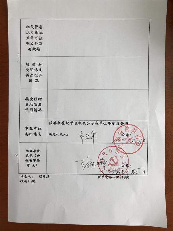 微信圖片_20210325113745.jpg