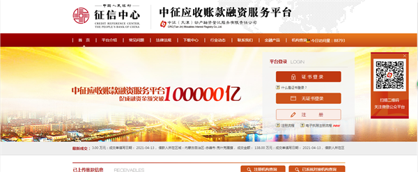 微信圖片_20210414150625.png