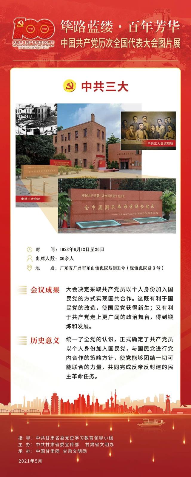 微信圖片_20210514172121.jpg
