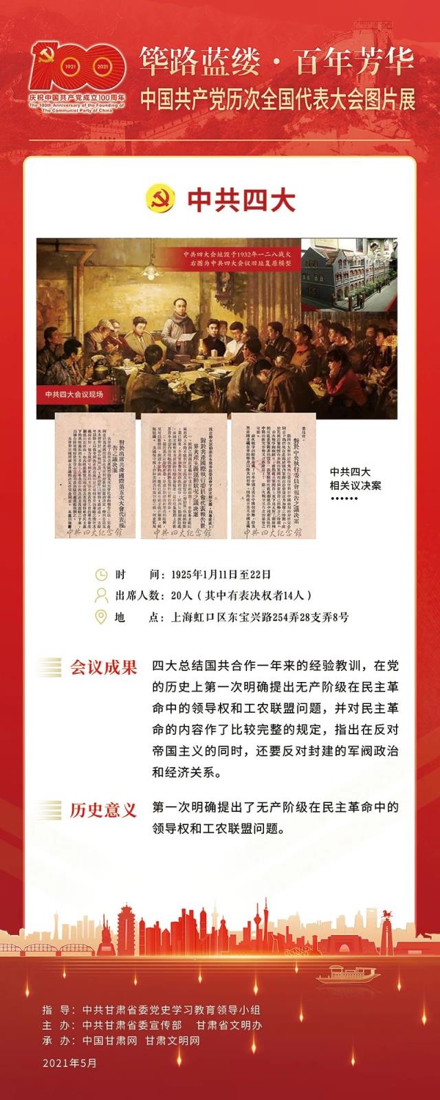 微信圖片_20210514172125.jpg