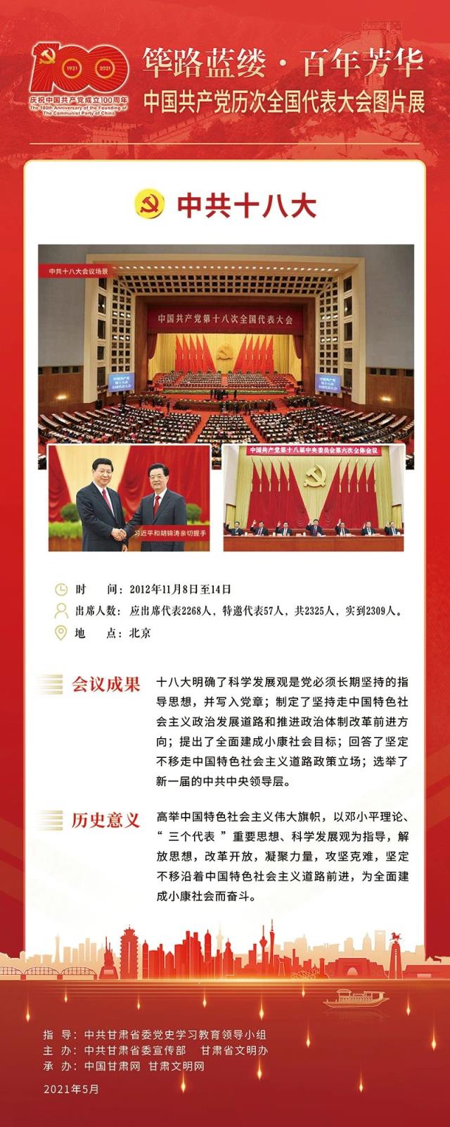 微信圖片_20210514172227.jpg
