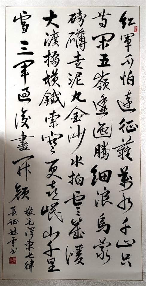 0c90d141b81789850371dc4d0f3e2ae_看圖王.jpg