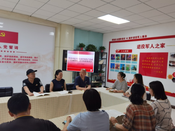 與社區(qū)黨支部座談交流.png