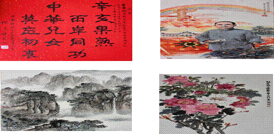 image011.gif