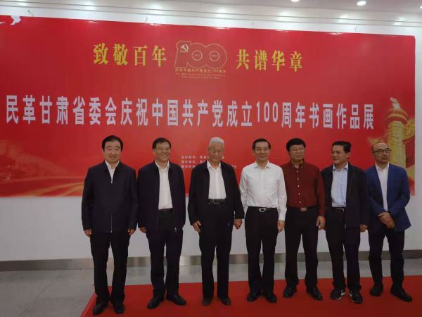 寇永杰（左三）與參加開幕式的民革中央副主席兼秘書長李惠東（右四）等領(lǐng)導(dǎo)合影.jpg