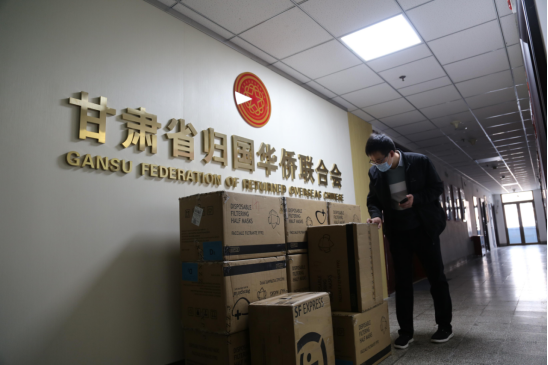 中國華僑公益基金會向甘肅捐贈價值36萬元抗疫物資（圖文）136.png