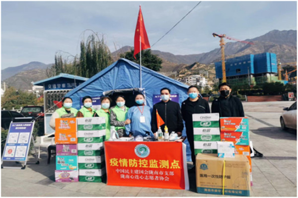 隴南市各民主黨派為疫情防控獻(xiàn)智出力1080_副本.jpg