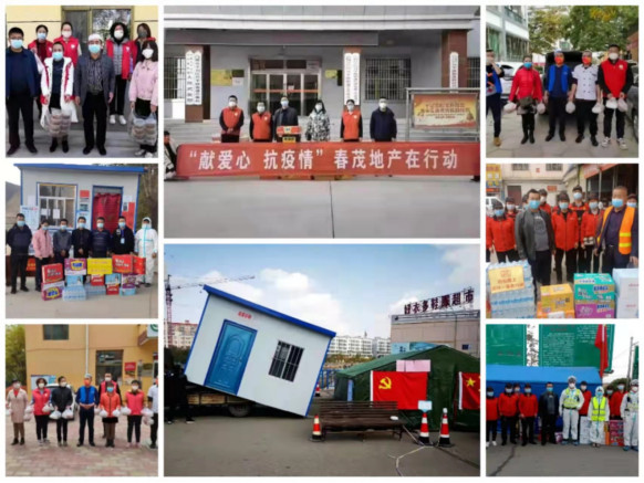 白銀 339期 平川區(qū)民營企業(yè)愛心捐贈(zèng)助力疫情防控519_副本.jpg