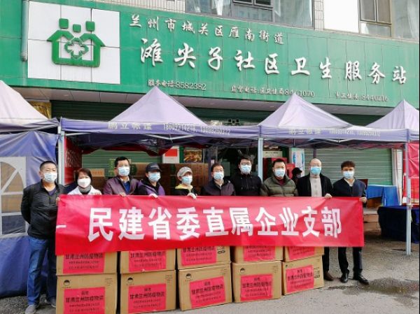 全力抗擊疫情  彰顯民建擔(dān)當(dāng)636(1).jpg