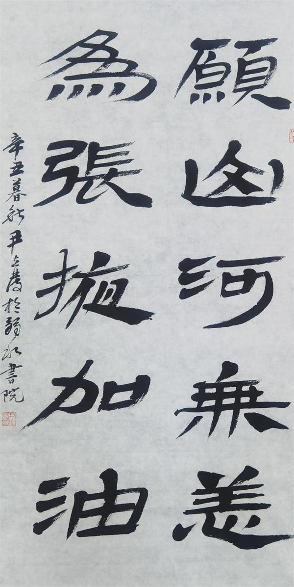 image001.jpg