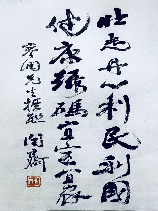 微信圖片_20211109161803(1).jpg