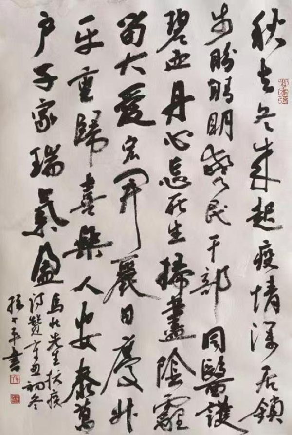 微信圖片_20211109161832(1).jpg