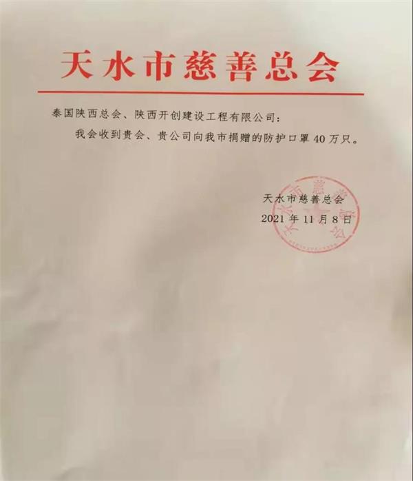 微信圖片_20211109165021.jpg