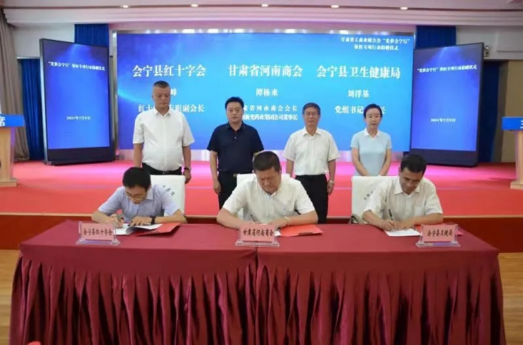 白銀 349期 “光彩會寧行”助力基層醫(yī)療提質增效427.png