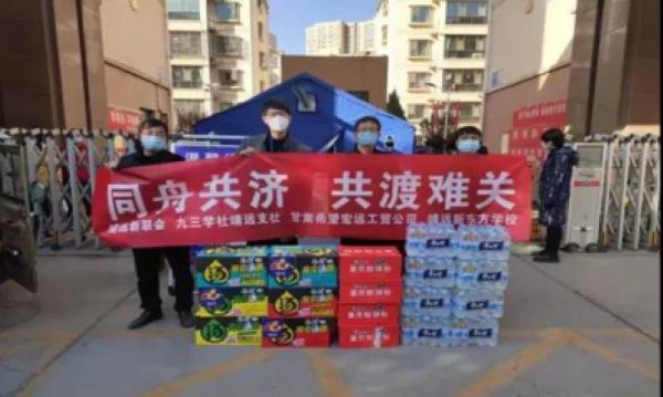 白銀 353期 堅守抗疫第一線 共筑大美同心圓269(1).jpg