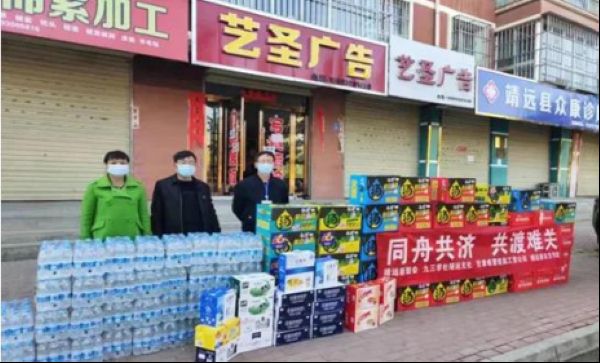 白銀 353期 堅守抗疫第一線 共筑大美同心圓548(1).jpg
