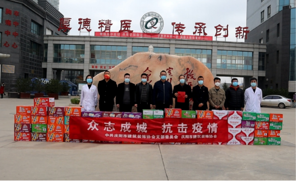 第381期 我為群眾辦實(shí)事     民營(yíng)企業(yè)在行動(dòng) ——市工商聯(lián)攜手直屬商會(huì)慰問(wèn)抗疫一線醫(yī)務(wù)人員516.png