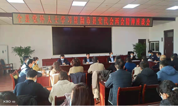 （第1期）強化使命擔(dān)當(dāng)　凝聚奮進力量——武威民盟掀起學(xué)習(xí)中共十九屆六中全會及市第五次黨代會、市兩會精神熱潮1032.png