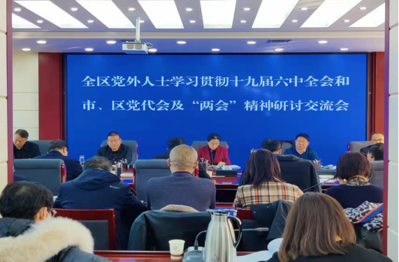 （第1期）強化使命擔(dān)當(dāng)　凝聚奮進力量——武威民盟掀起學(xué)習(xí)中共十九屆六中全會及市第五次黨代會、市兩會精神熱潮1480.png