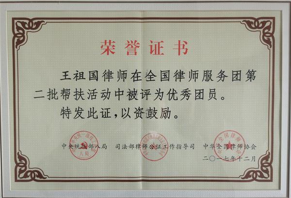 微信圖片_20220217094043.jpg