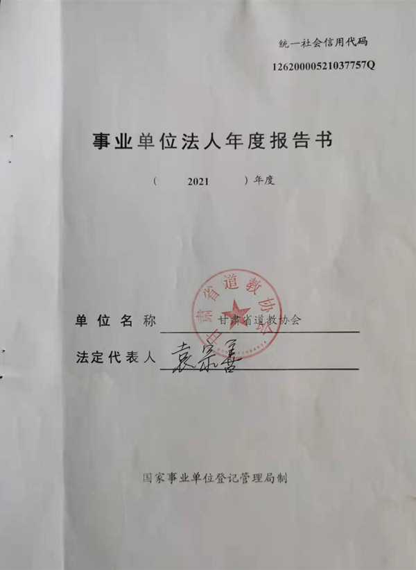微信圖片_20220412155627.jpg