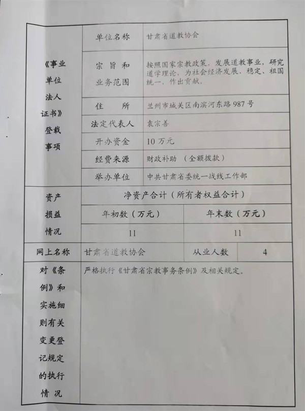 微信圖片_20220412155631.jpg