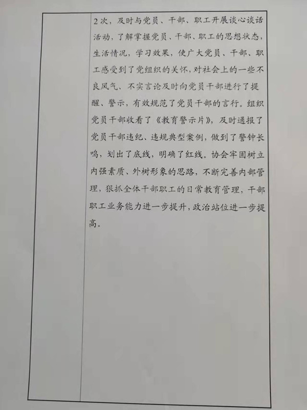 微信圖片_20220412155644.jpg