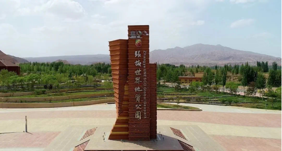 審批單七彩丹霞與海外華裔學生相約實景課堂360.png