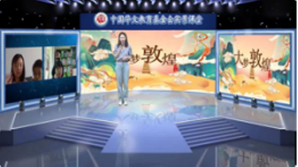 敦煌 第160期 弘揚敦煌文化，凝聚僑心僑力74.png