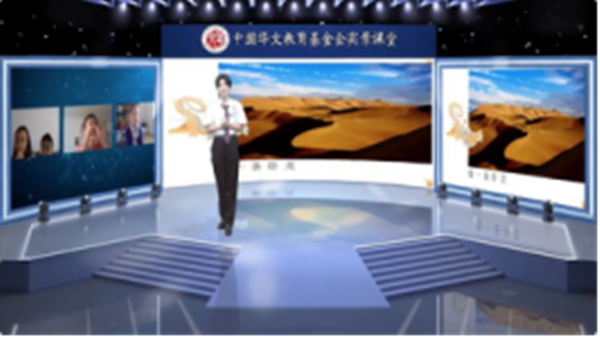 敦煌 第160期 弘揚敦煌文化，凝聚僑心僑力75.png