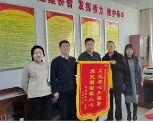 甘肅武威廣泛凝聚僑心僑力,助力_六個新武威_建設(shè)._wps935.png