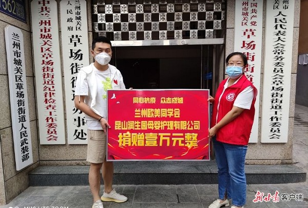 微信圖片_20220720101808.jpg