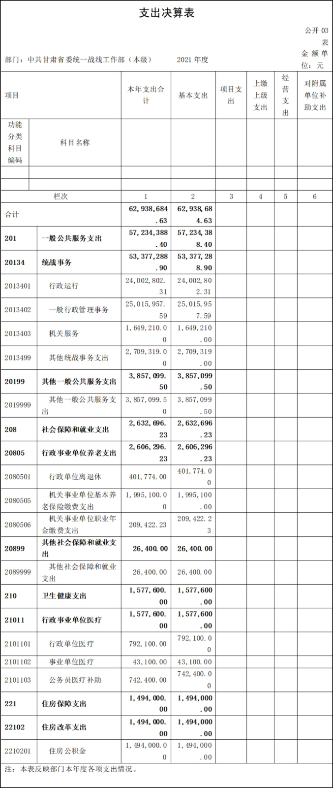 圖片3.png