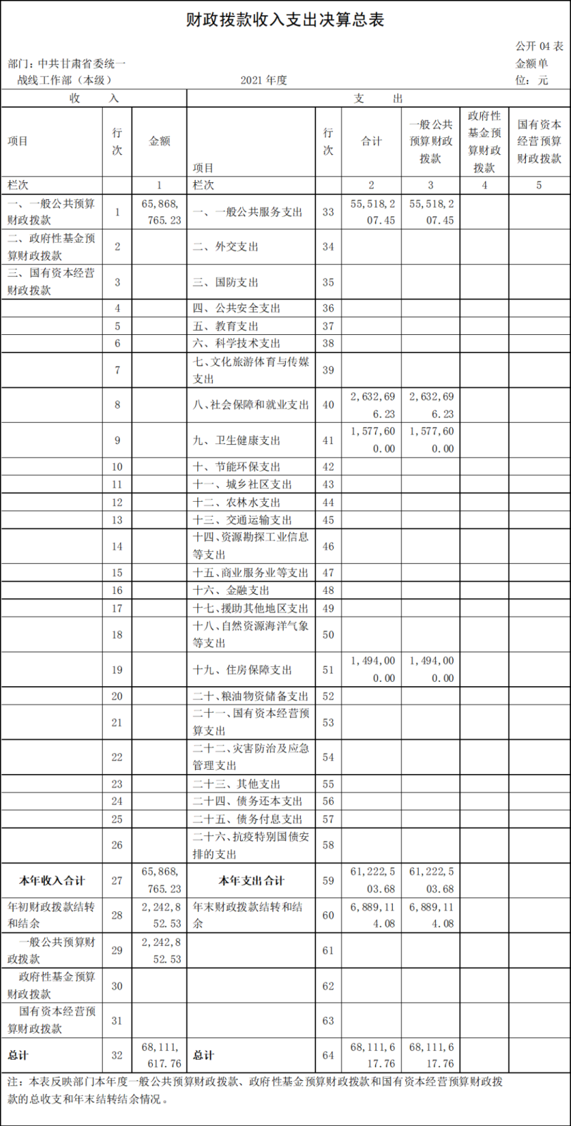 圖片4.png