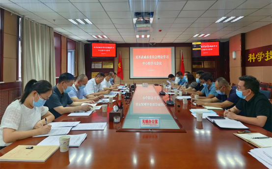 民革武威市委員會深入學習貫徹中共中央統(tǒng)戰(zhàn)工作會議精神153.png