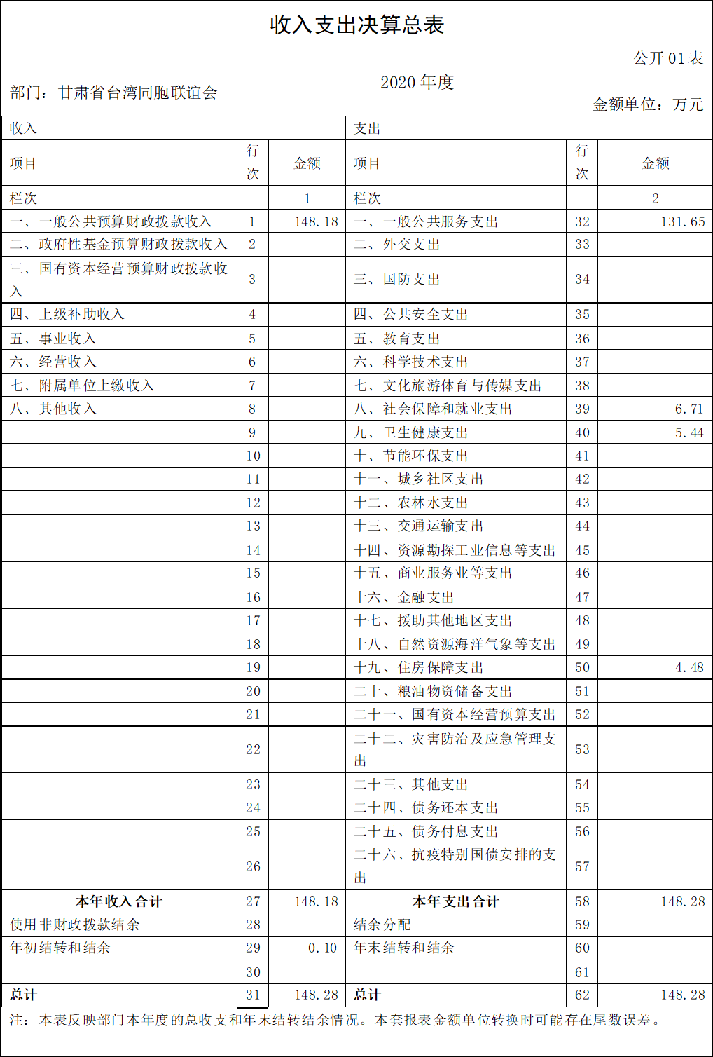 圖片1.png
