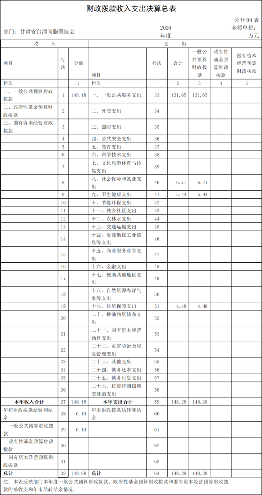 圖片4.png